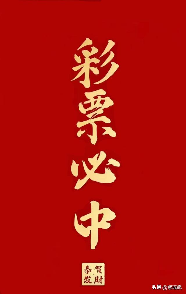 新澳門(mén)今晚開(kāi)獎(jiǎng)結(jié)果+開(kāi)獎(jiǎng),功能性操作方案制定_VIP68.649