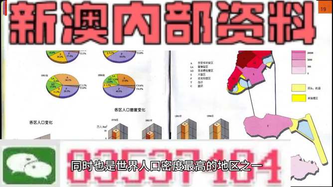 新澳正版資料免費(fèi)大全,精準(zhǔn)實(shí)施步驟_鉑金版60.122