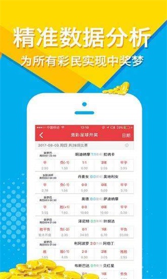 新澳最精準(zhǔn)免費資料大全,靈活性計劃實施_AR57.688