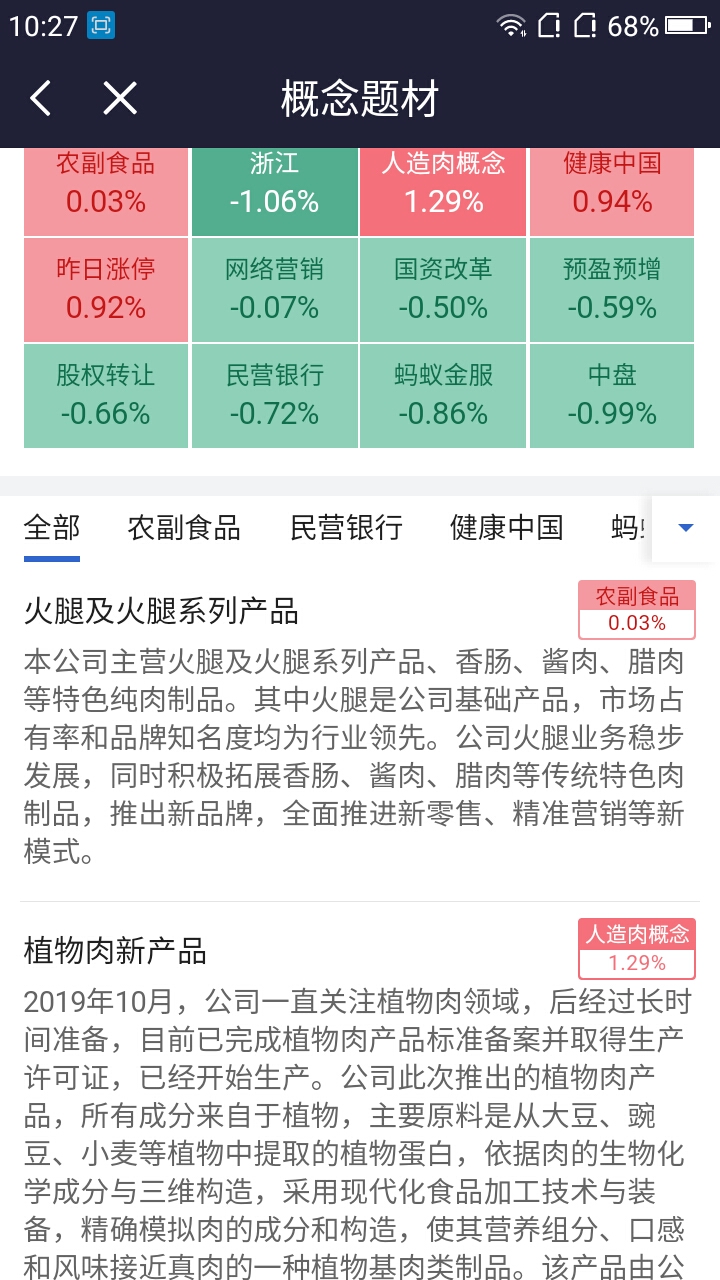 今晚上一特中馬澳門,結(jié)構化評估推進_QHD版50.301