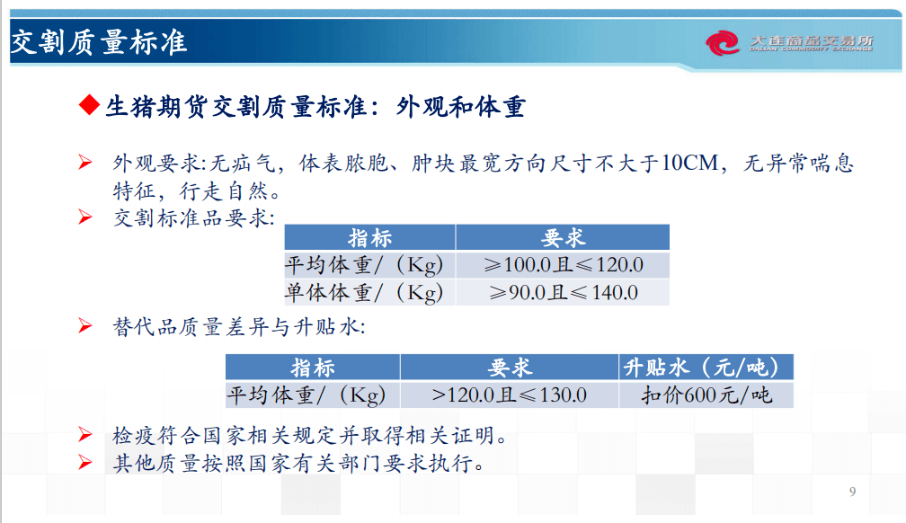 新澳天天開獎資料大全下載安裝,預測說明解析_Harmony12.738