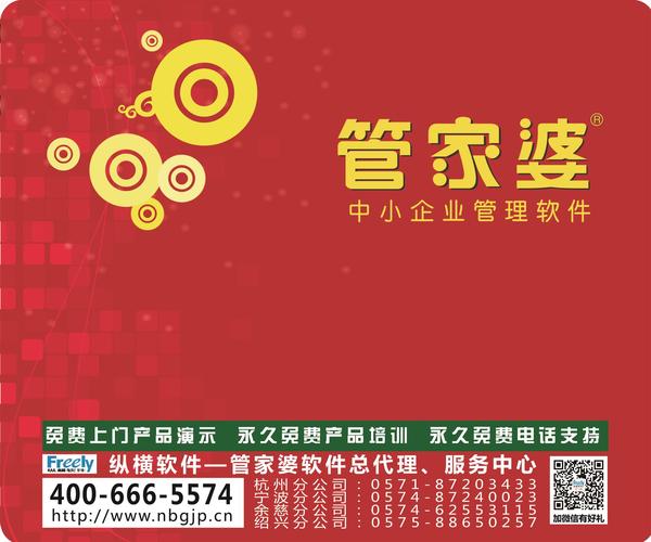 7777788888管家婆鳳凰,全面數(shù)據(jù)策略實施_uShop60.695