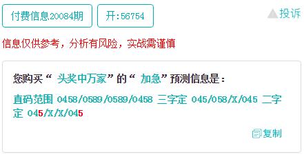 2024澳門天天開好彩大全殺碼,全局性策略實施協(xié)調(diào)_D版61.661