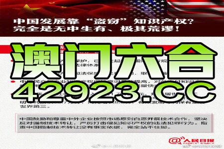 2024新澳天天資料免費(fèi)大全,科學(xué)解析評估_U21.458