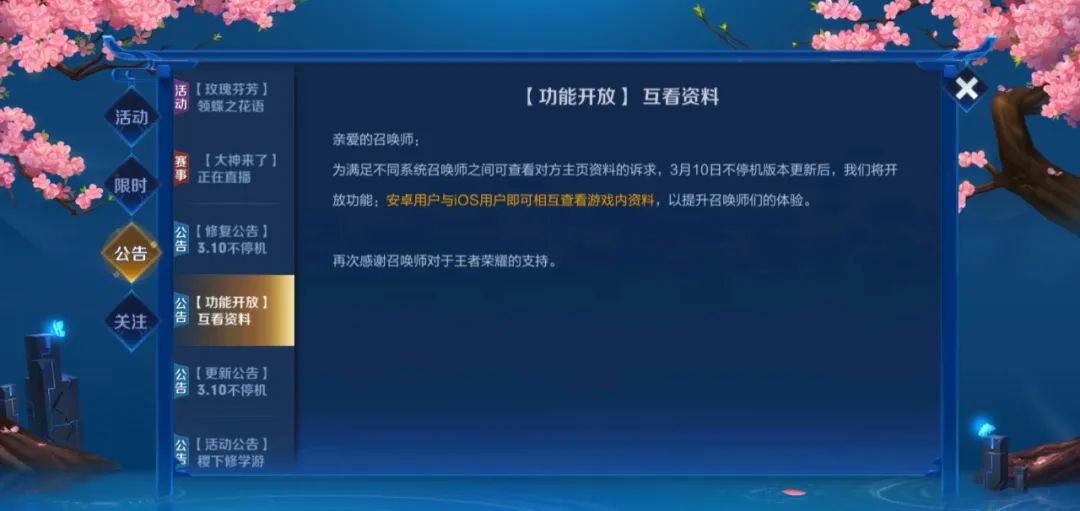 新奧天天免費資料大全,數(shù)據(jù)支持設(shè)計解析_精英款28.179