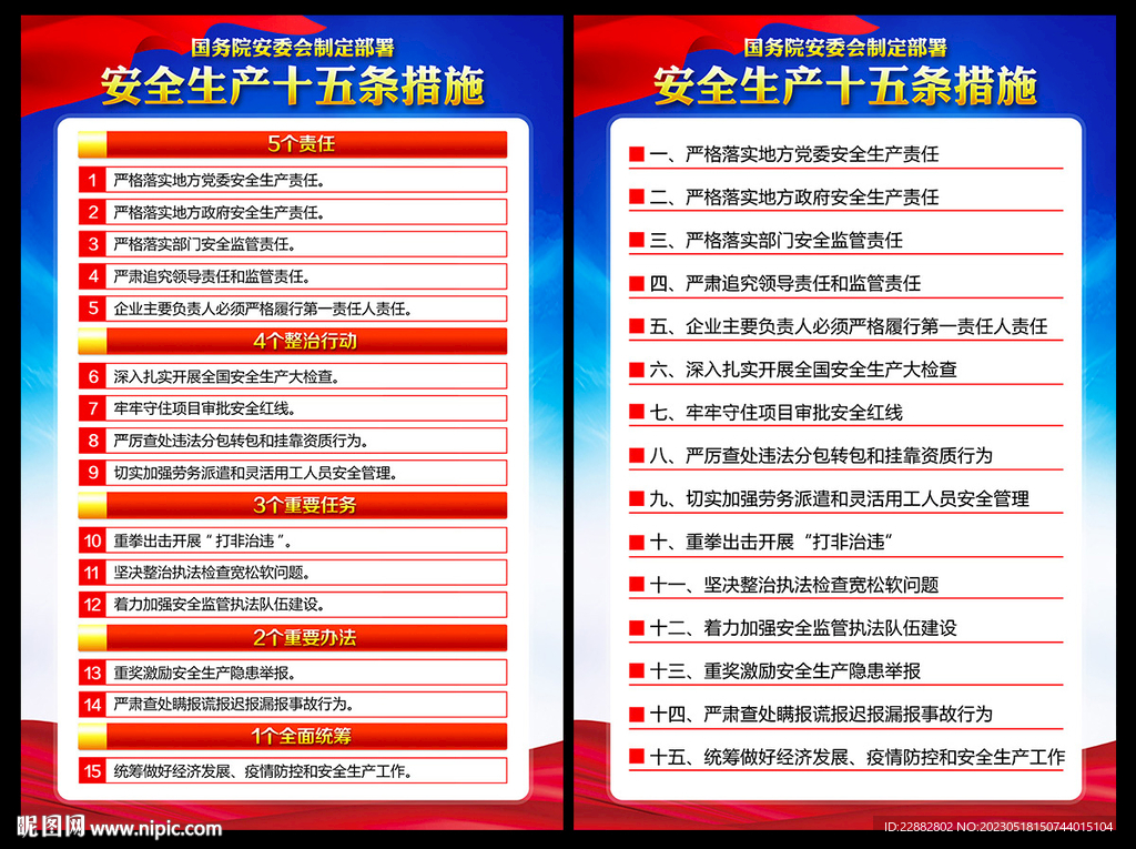 2024年澳門精準(zhǔn)免費大全,靈活操作方案設(shè)計_挑戰(zhàn)版75.327