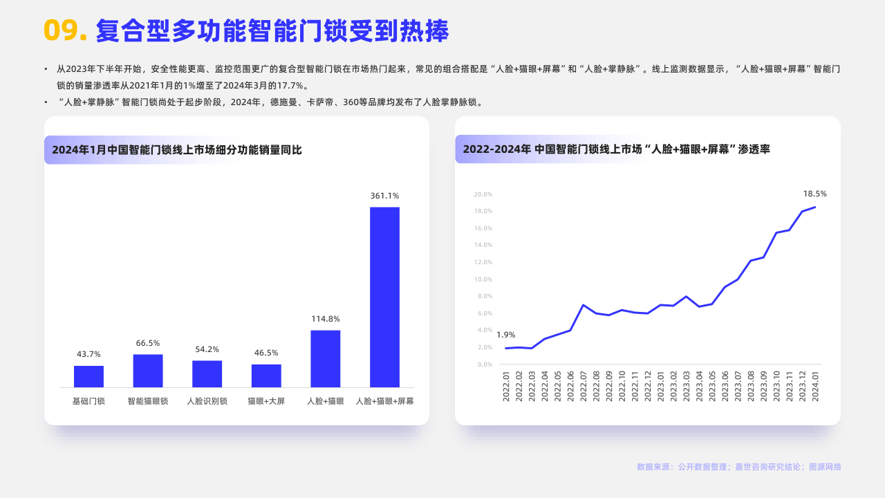 新奧門(mén)資料免費(fèi)精準(zhǔn),深入數(shù)據(jù)解釋定義_5DM46.129