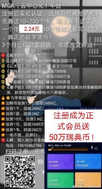 7777788888一肖一碼,持久性方案解析_Device92.548