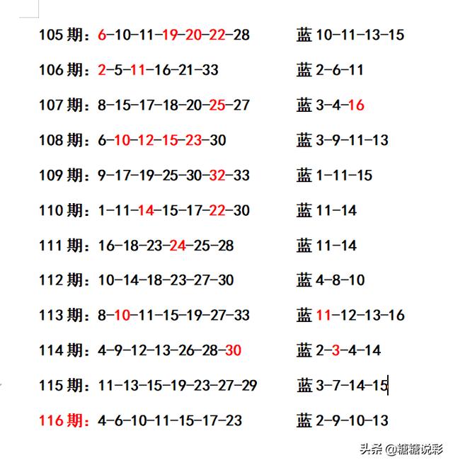 二四六管家婆期期準(zhǔn)資料,前沿解答解釋定義_T63.718