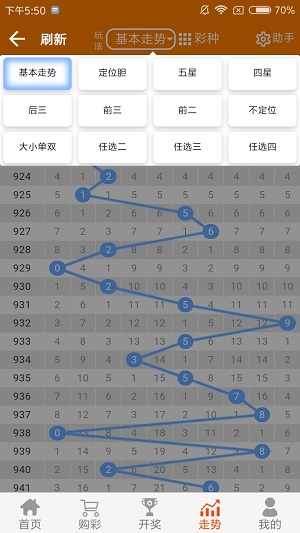 2024澳門天天開好彩大全51期,實(shí)踐性方案設(shè)計(jì)_標(biāo)配版10.218