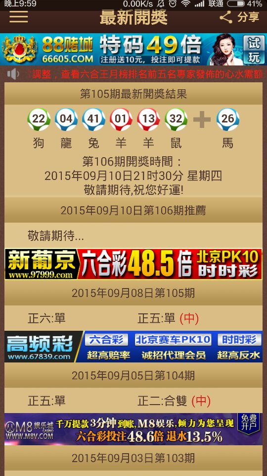 新澳門今晚開特馬開獎結(jié)果124期,權(quán)威方法推進(jìn)_SE版69.533