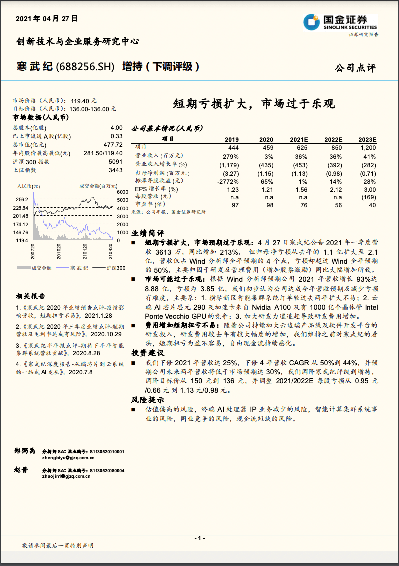 新澳天天彩正版免費資料,實證解讀說明_SP46.570