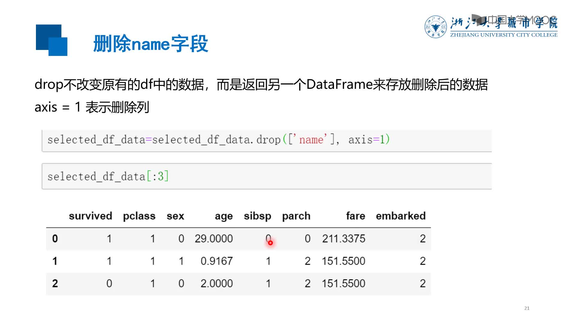 2024年一肖一碼一中,實地數據評估執(zhí)行_Windows25.548