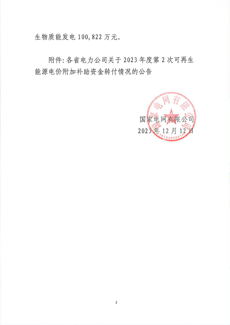 2024年精準(zhǔn)資料大全,定性評(píng)估說明_蘋果版36.255