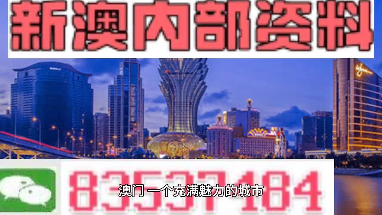 澳門最準(zhǔn)最快的免費(fèi)的,實(shí)際案例解釋定義_粉絲版98.516