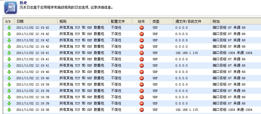 聯(lián)系我們 第4頁