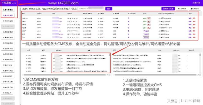 澳門碼的全部免費的資料,仿真技術(shù)方案實現(xiàn)_WP版66.913