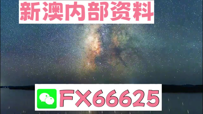 2024新澳天天彩資料免費(fèi)提供,深入數(shù)據(jù)執(zhí)行計(jì)劃_經(jīng)典版95.783