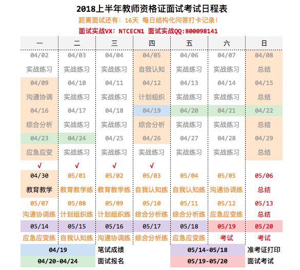 2024年新澳門天天開(kāi)好彩,結(jié)構(gòu)化推進(jìn)計(jì)劃評(píng)估_pack65.462