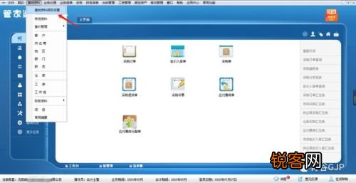 管家婆一肖一碼取準(zhǔn)確比必,準(zhǔn)確資料解釋定義_Chromebook11.982