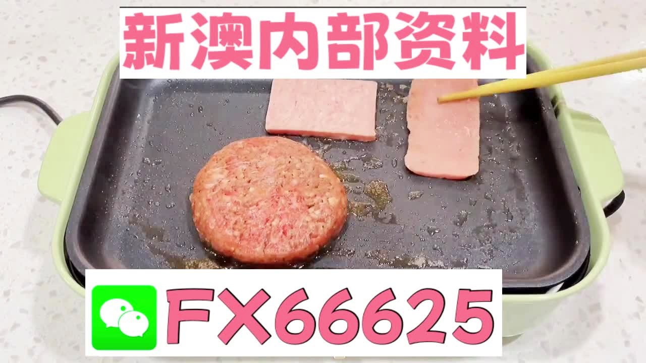 新澳門精準(zhǔn)10碼中特,穩(wěn)定性設(shè)計(jì)解析_精裝款36.818