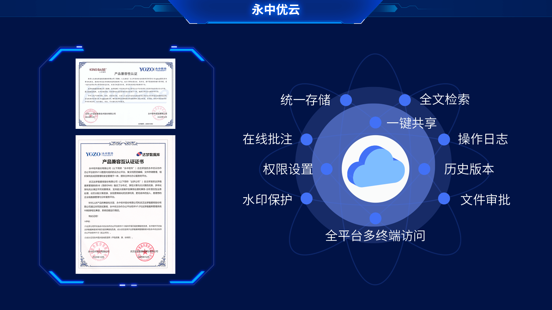 2024年11月 第51頁