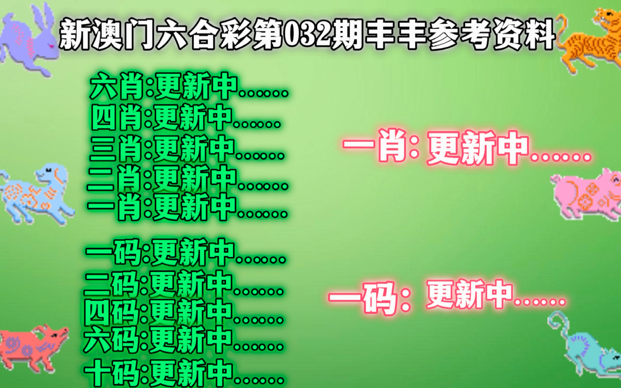 新澳內(nèi)部資料精準一碼波色表,科技成語解析說明_入門版71.224