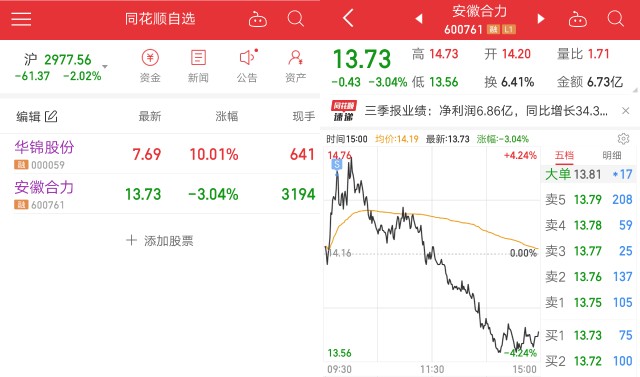 管家婆一票一碼,實地驗證數(shù)據(jù)分析_android74.922