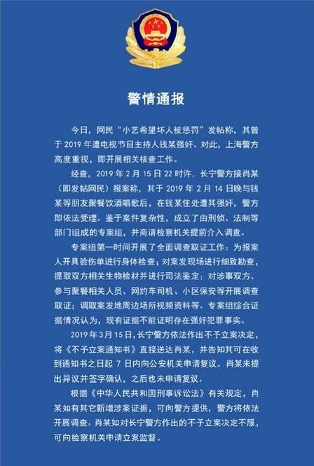 澳門一碼一肖一特一中是合法的嗎,可靠性方案操作_Elite37.226