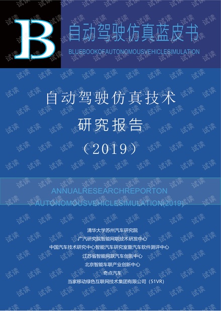 精準一肖100%準確精準的含義,精細解析說明_3D86.502