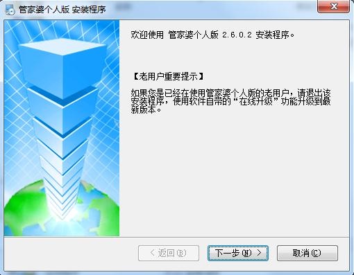 管家婆一肖一碼100%準確一,實證研究解析說明_Windows33.881