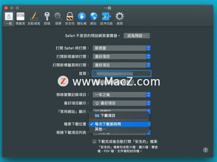 2024新澳正版免費資料的特點,實效策略解析_macOS68.944