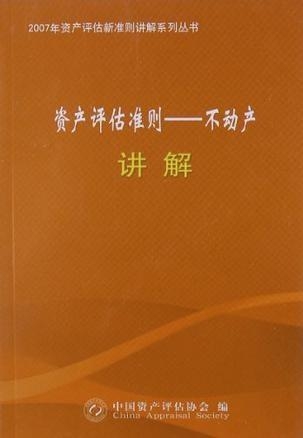 澳門正版藍月亮精選大全,精細解析評估_粉絲版26.87