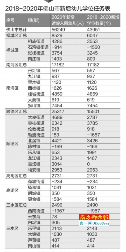 澳門管家婆-肖一碼,最新熱門解答定義_X95.505