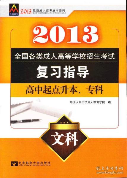 香港正版資料免費(fèi),優(yōu)選方案解析說(shuō)明_升級(jí)版59.536