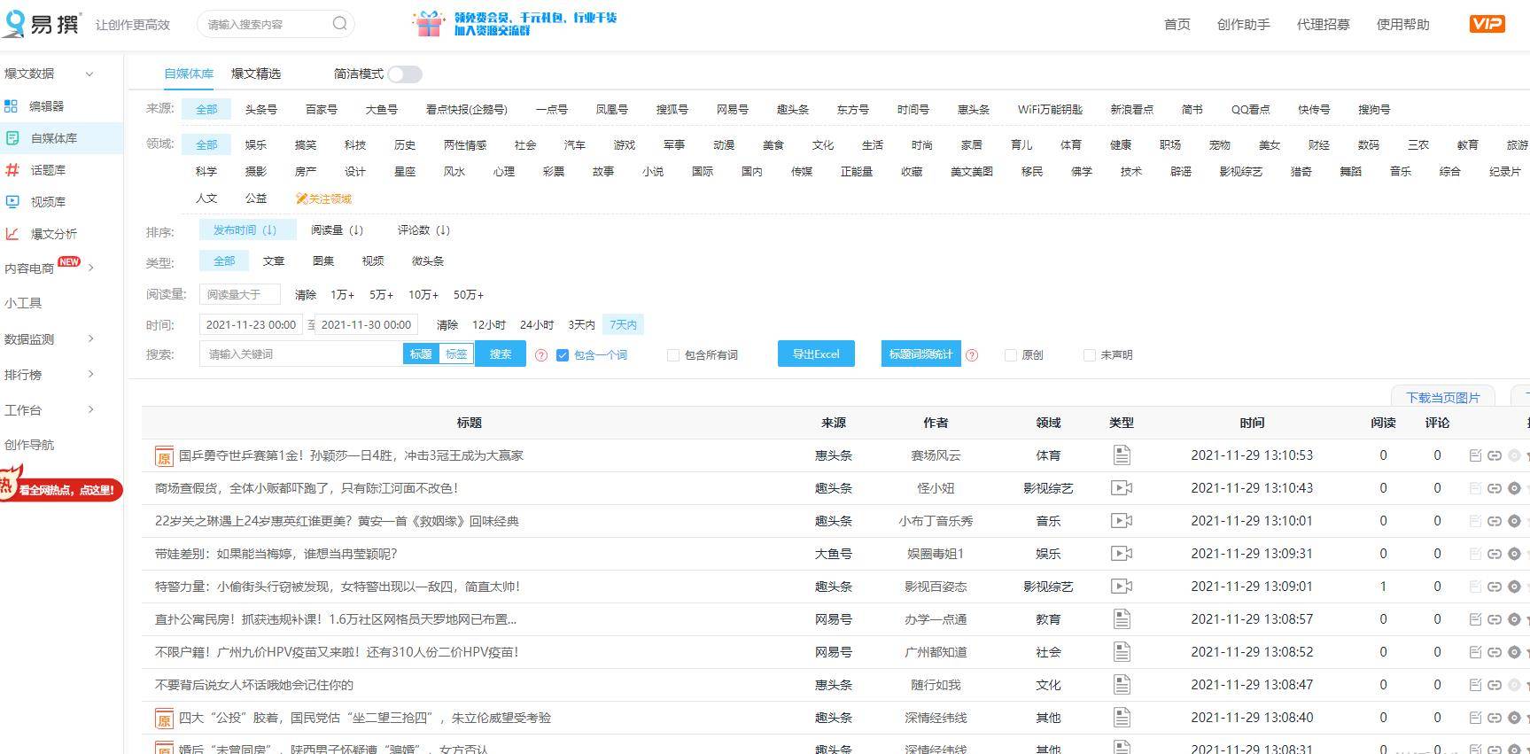 2024新澳免費資料大全penbao136,快速解答策略實施_動態(tài)版39.318