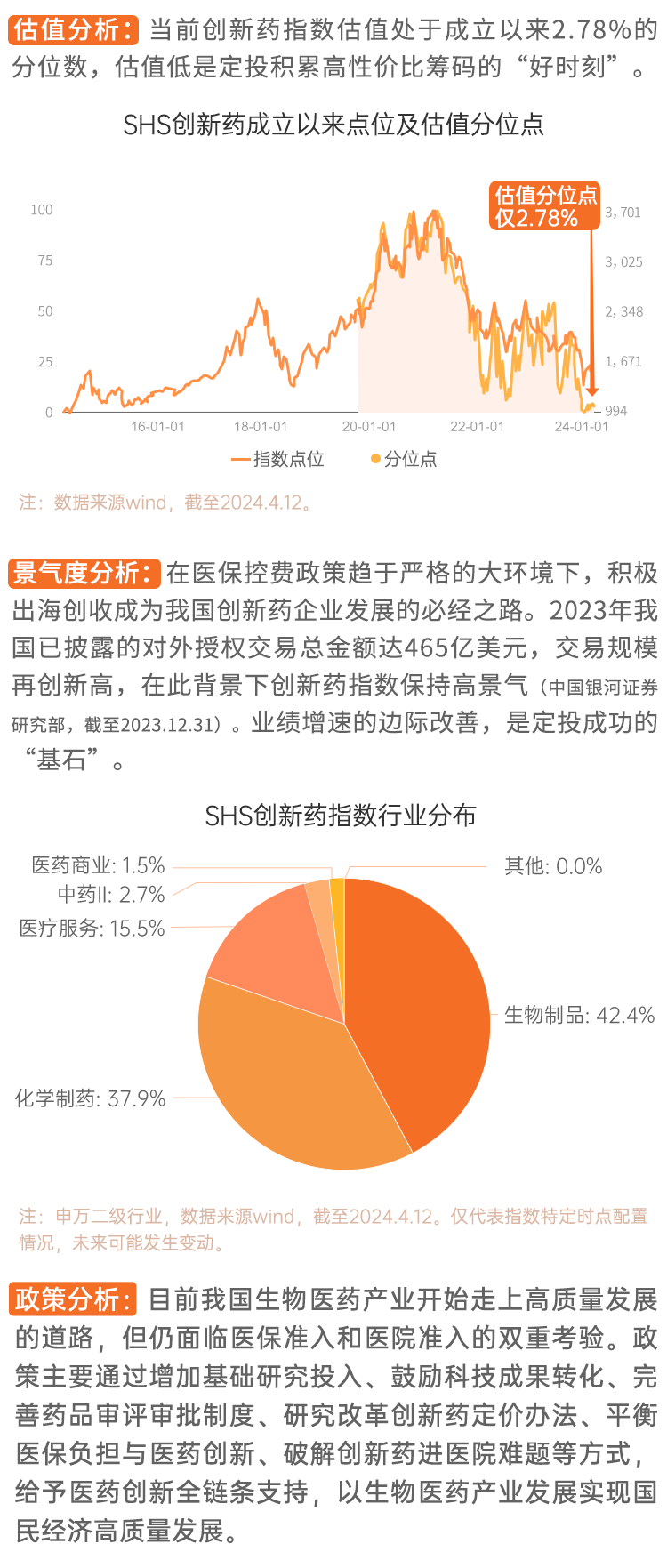 澳門三中三碼精準100%,數據決策執(zhí)行_36048.109