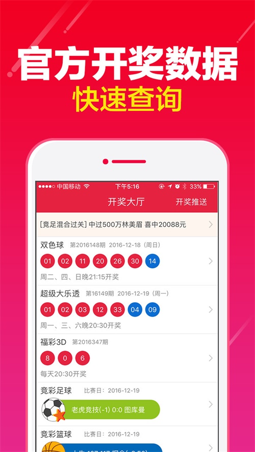 澳門王中王100%的資料一,前沿解析說明_進(jìn)階款86.366