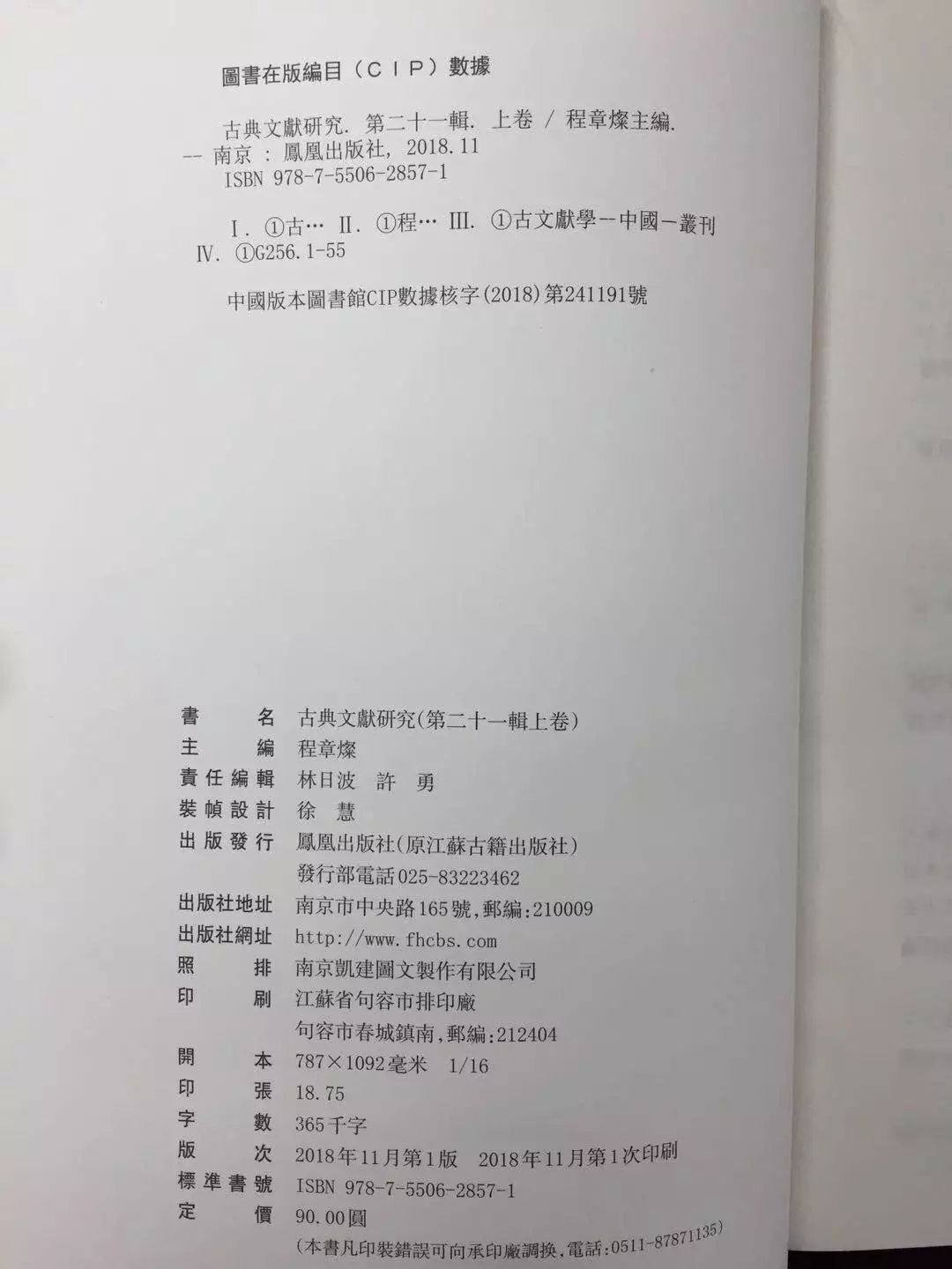 白小姐資料大全+正版資料白小姐奇緣四肖,絕對經(jīng)典解釋落實(shí)_高級(jí)款96.250