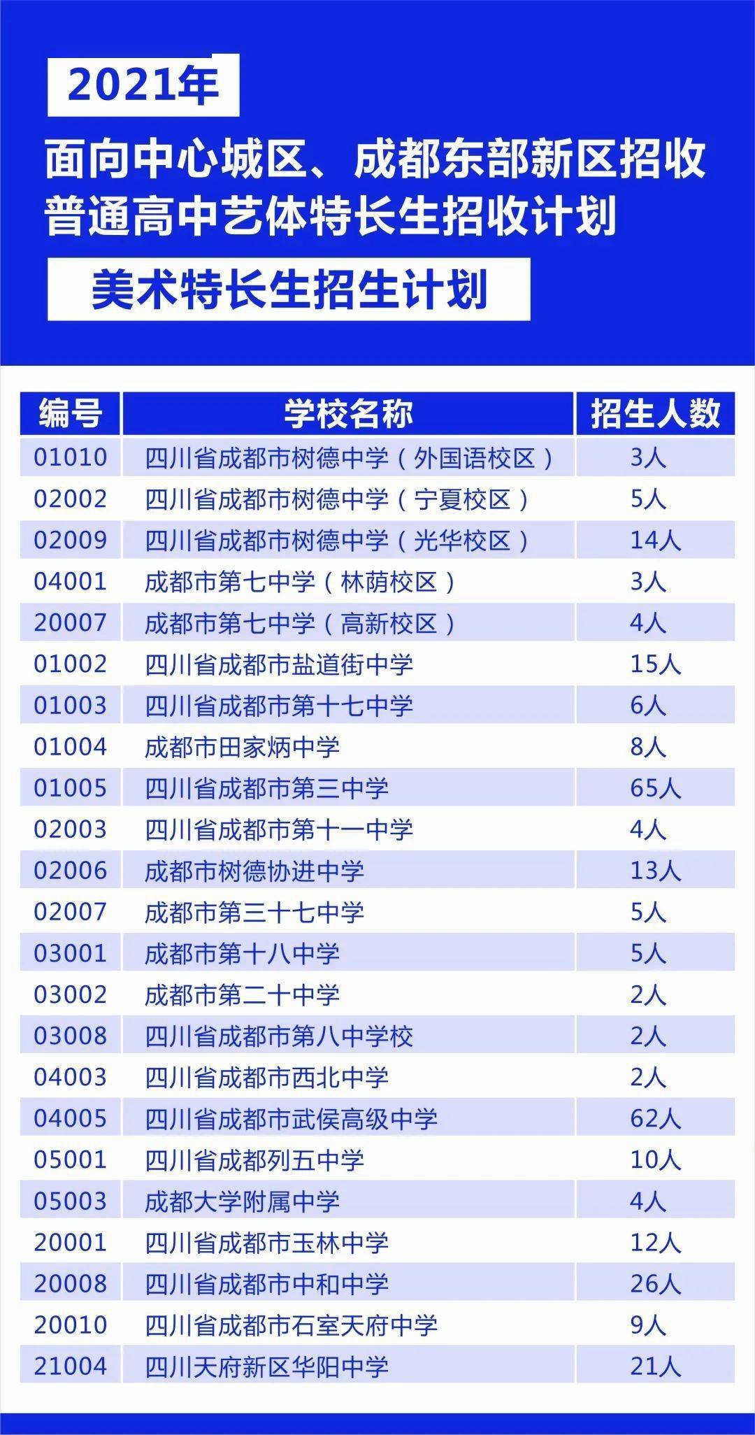 今晚上澳門特馬必中一肖,穩(wěn)定計(jì)劃評(píng)估_頂級(jí)款32.63