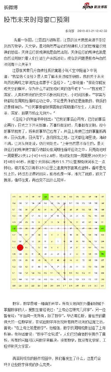 7777788888王中王傳真,深度評(píng)估解析說明_戶外版87.598