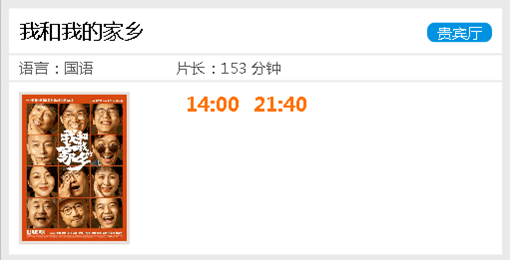 2024天天彩資料大全免費(fèi)600,精準(zhǔn)實(shí)施解析_精裝版18.477