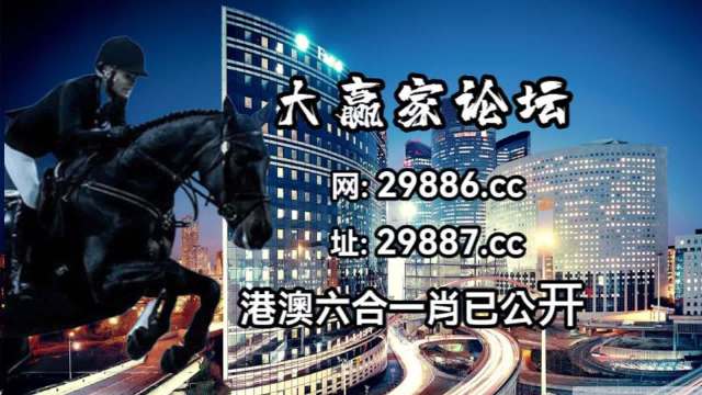 澳門今晚開特馬+開獎結(jié)果課優(yōu)勢,精細(xì)評估說明_XR65.283