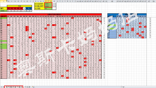 777788888新奧門開獎,深層數(shù)據(jù)分析執(zhí)行_旗艦版29.368