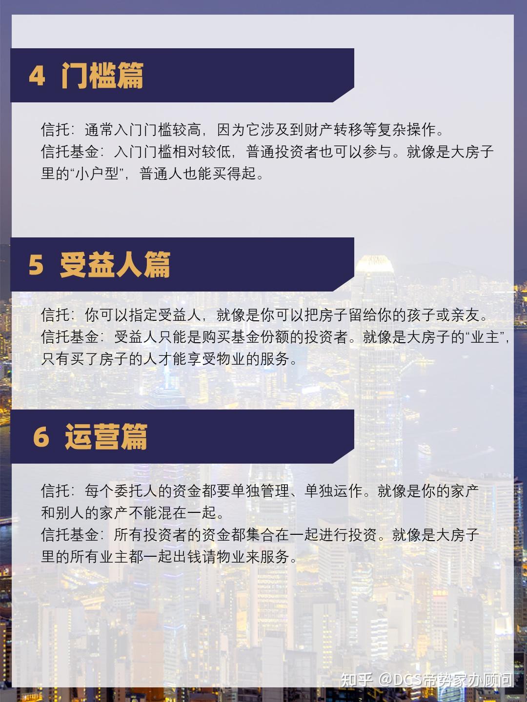 新奧門免費(fèi)資料的注意事項(xiàng),多樣化策略執(zhí)行_XE版53.825