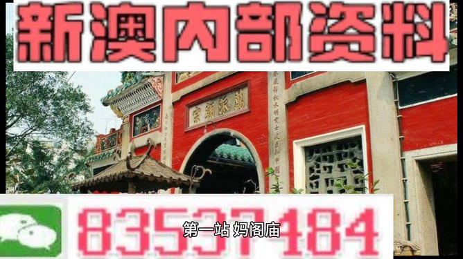 新澳內部資料精準一碼免費,高效計劃設計實施_理財版16.342